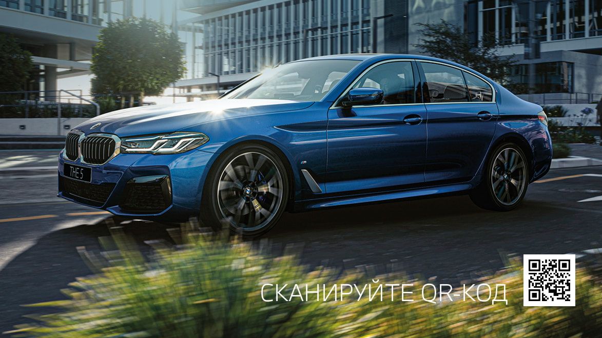 BMW 5-Series 2020 Restayling