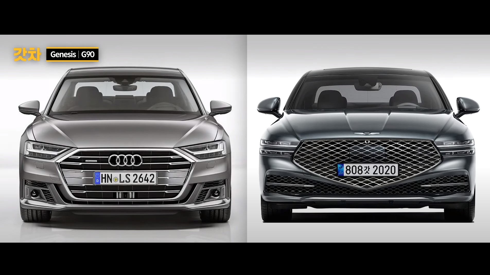 Audi A8 и Genesis G90