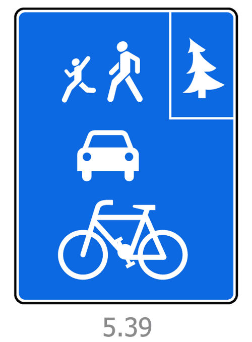 Знак 5.39 Велосипедная зона