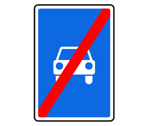 Знак 5.4. Конец дороги для автомобилей